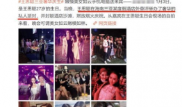 刘二萌吃瓜爆料视频,揭秘娱乐圈幕后真相