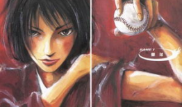 搜查官 漫画,揭开神秘案件的神秘面纱