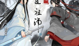 魔道祖师动漫全集,探寻仙侠世界，揭秘蓝忘机与魏无羡的传奇之旅