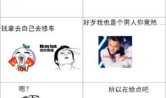 暴走漫画免费阅读,笑料横生的欢乐盛宴